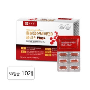종근당건강 철분 엽산 비타민D 플러스 60캡슐