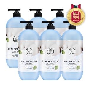 온더바디 리얼 모이스처 바디워시 웜 코튼 900g