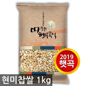 현대농산 2019 현미찹쌀 1kg[1개]