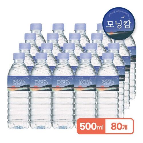 크리스탈샘물 모닝캄 생수 500ml