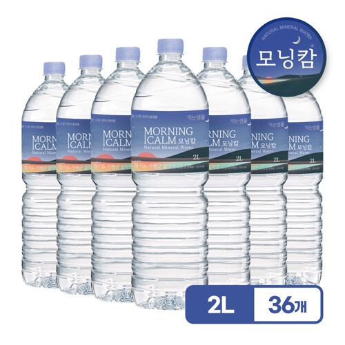 크리스탈샘물 모닝캄 생수 2L