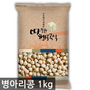 현대농산  병아리콩 1kg