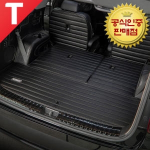 카마루  럭스 가죽 풀커버 트렁크매트