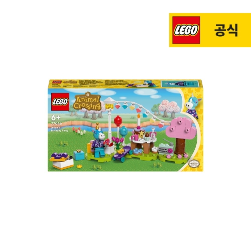 레고  유니오의 생일 파티 77046