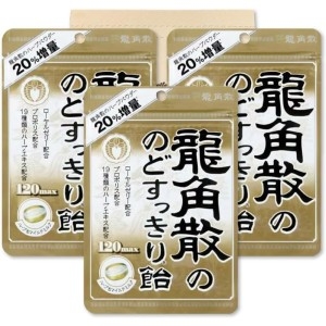 용각산  캔디 가루 120max 3봉지 일본 목캔디 사탕