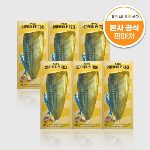 코리아펠라직  가시제거연구소 즉석구이 유자타마미소맛 고등어 100g