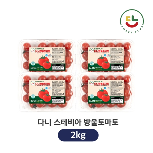 다니 스테비아 대추방울토마토 500g