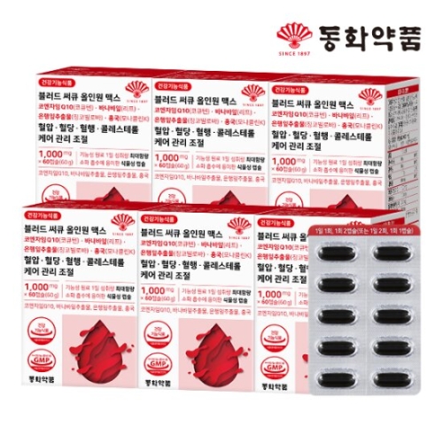 동화약품 블러드 써큐 올인원 맥스 1000mg 60캡슐