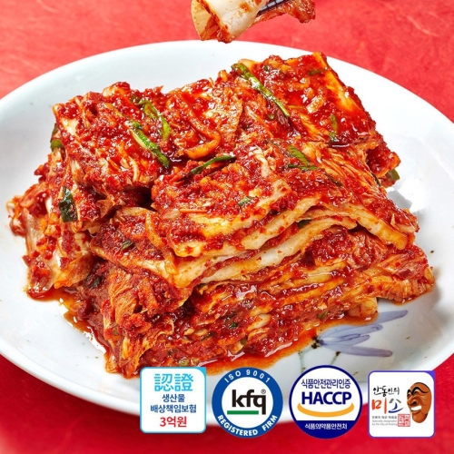 안동학가산  모든재료 국내산 맛김치 썰은김치 찌개용 5kg x2개 아이스박스포장 2개