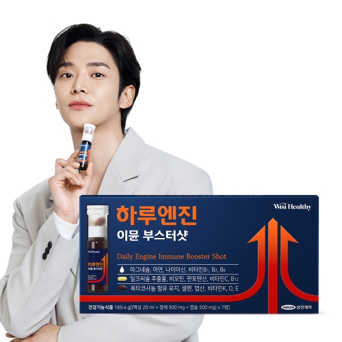 삼진제약 위시헬씨 하루엔진 이뮨 부스터샷 7병