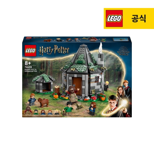 레고  해그리드의 오두막 뜻밖의 방문 76428