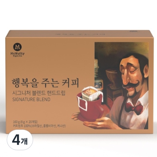 맥널티 행복을 주는 커피 시그니처 블렌드 핸드드립 20개입 [4개] - 에누리 가격비교