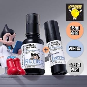 CNP차앤박 더마앤서 텐션 앵글핏 레티놀앰플 30ml