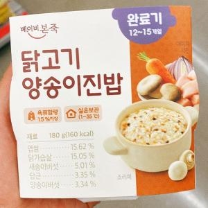 베이비본죽 닭고기 양송이 진밥 180g