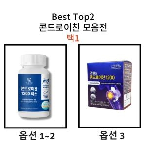 이음건강 콘드로이친 1200 맥스 700mg 60정