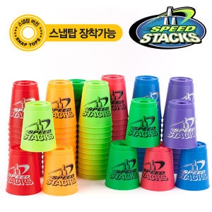 스피드스택스 NEW 스탠다드컵 컵12개 컵쌓기