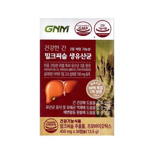 GNM자연의품격 건강한 간 밀크씨슬 생유산균 30캡슐
