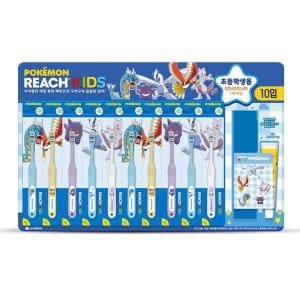 리치 키즈 포켓몬 유아용 칫솔