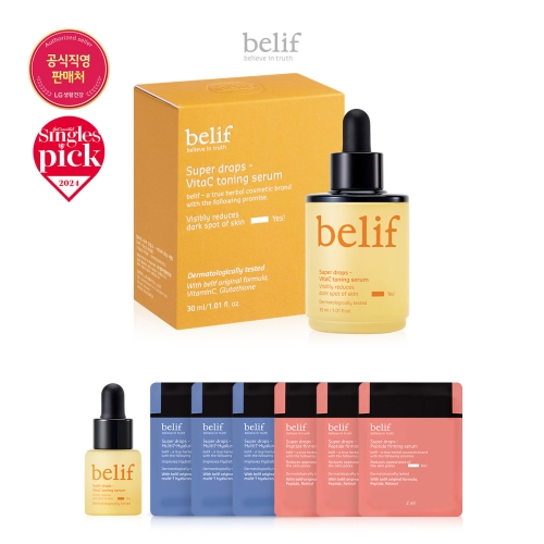 빌리프 슈퍼드랍스 비타C 토닝 세럼 30ml