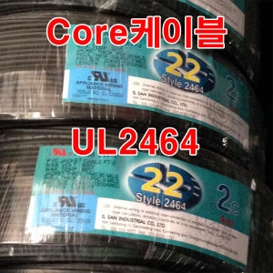코아  케이블 UL2464 AWG22 2C BK1롤/ 케이블 전선