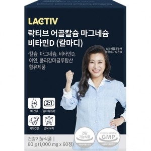 락티브 어골칼슘 마그네슘 비타민D 칼마디 1000mg 60정