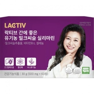 락티브 간에 좋은 유기농 밀크씨슬 실리마린 500mg 60정