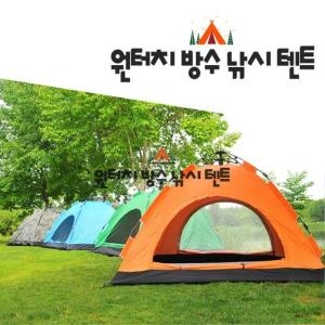 런웨이브  원터치 방수텐트 HYT001