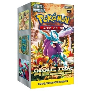 포켓몬카드 확장팩 와일드포스 30팩