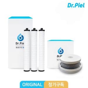 닥터피엘  필터 세트 샤워기 헤드 1차 3ea + 2차 1ea