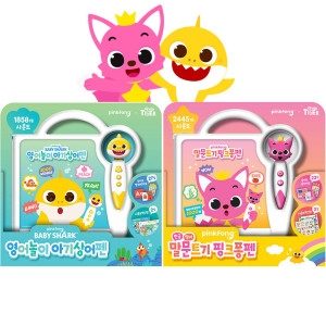 핑크퐁 말문트기 펜 아기상어펜 한글 영어 말문트기