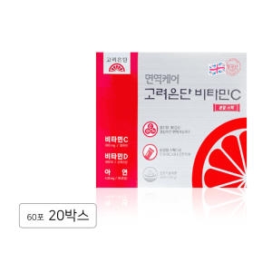 고려은단 면역케어 비타민C 분말 스틱 60포