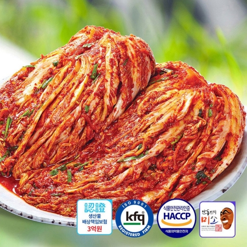 안동학가산  한정행사 배추 포기김치 5kg x2개 고춧가루만 중국산 아이스박스포장 2개