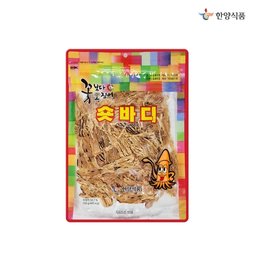 한양식품  꽃보다오징어 숏바디 150g