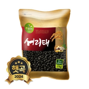현대농산  국산 서리태 2kg
