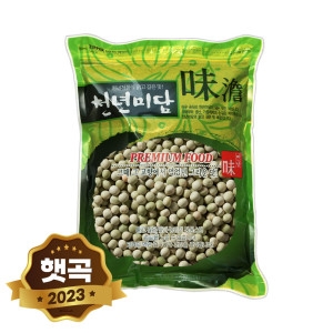 현대농산  수입 완두콩 1kg / 햇곡