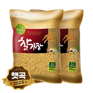 현대농산 국산 찰기장 1kg 500gx2봉 / 햇곡
