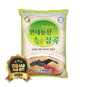 현대농산  찹쌀 2kg