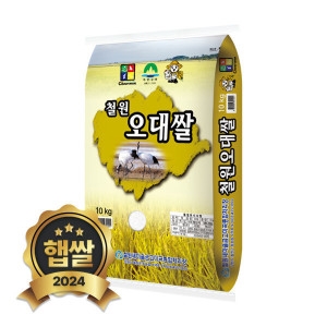 철원새마을금고  철원 오대쌀 10kg / 햅쌀 / 상등급