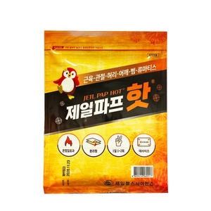 제일파프 핫 5매입