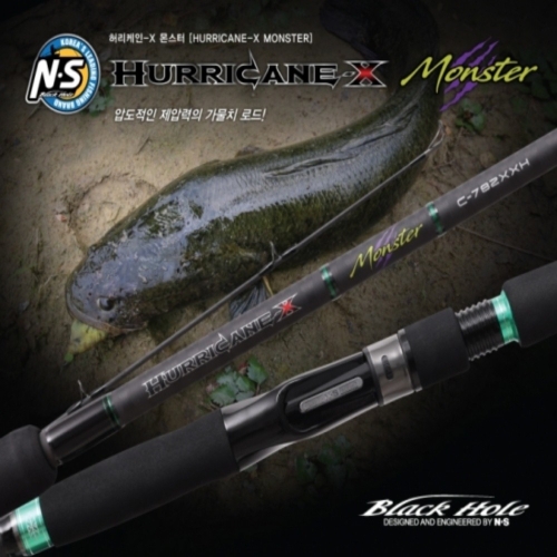 NS  허리케인 X 몬스터 가물치낚시 바다루어낚싯대 C-782XXH