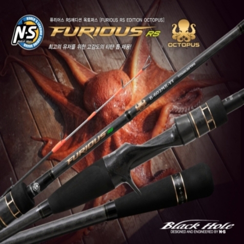 NS  퓨리어스 RS 에디션 옥토퍼스 B-582M-TT 문어 낚시대