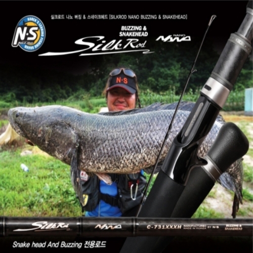 NS  실크로드 나노 버징 스네이크헤드 C_761XXH 런커 몬스터 대형어 가물치 민물 계류 로드 낚시대
