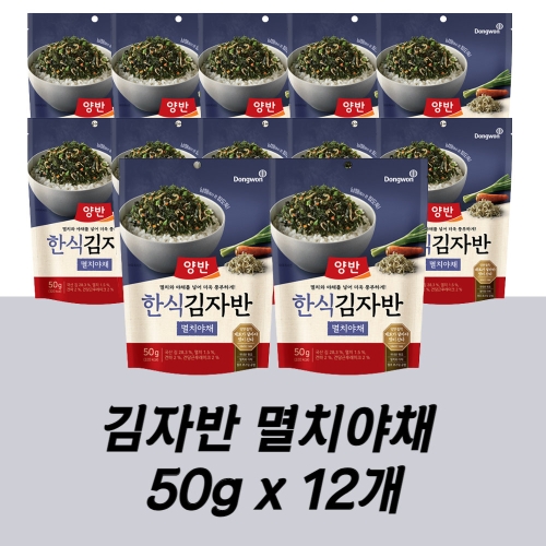 동원F&B  김자반 멸치야채 50g