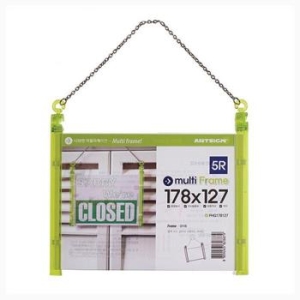 ART  양면 사용 멀티프레임 5R 178 127mm 걸이 가로 연두 S12168912