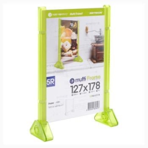 ART  양면 사용 멀티프레임 5R 127 178mm 스탠드 세로 연두 S12168935