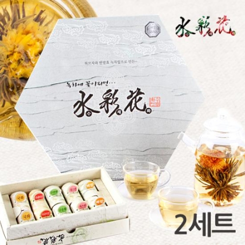 서원무역  수채화 꽃피는차 선물세트 2호