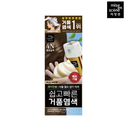 미쟝센 올뉴 쉽고 빠른 거품 염색약 80g