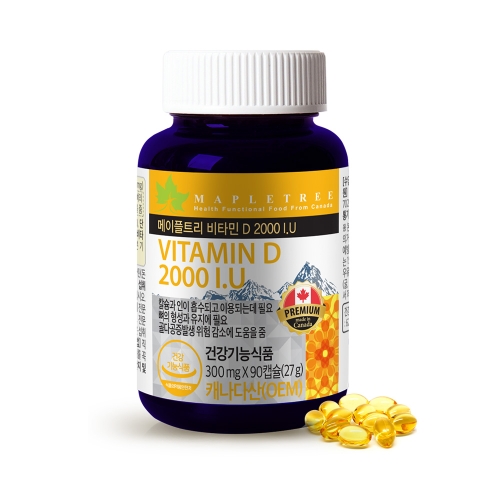 메이플트리 비타민D 2000 IU 90캡슐