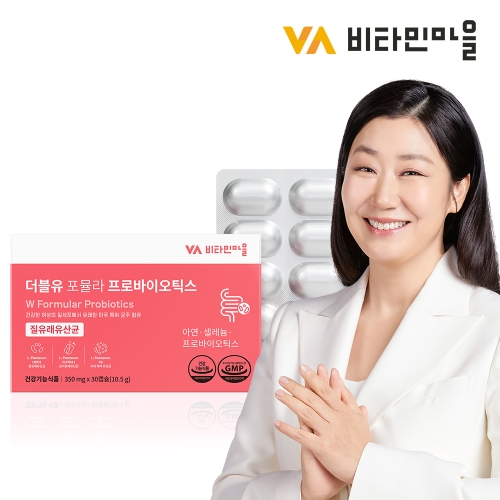 비타민마을 더블유 포뮬라 프로바이오틱스 350mg 30정