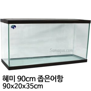 혜미수조  3자 좁은어항